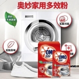 HỘP 3 GÓI BỘT VỆ SINH LỒNG GIẶT OMO