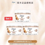 SET 3 HŨ TDC BODY DOVE SCRUB 50G
