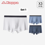 SET 3 QUẦN SỊP ĐÙI NAM KAPPA KP4K10