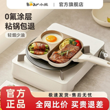 CHẢO CHỐNG DÍNH BEAR 3 NGĂN