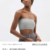 ÁO BRA GU NHIỀU MÀU 271-348972