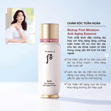SERUM WHOO BICHUP FIRST CARE MOISTURE 130ML UNBOX