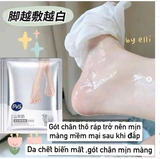 SET 10 TÚI MẶT NẠ DƯỠNG CHÂN FVS