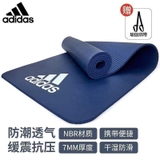 THẢM TẬP THOÁNG KHÍ ADIDAS 4 MÀU