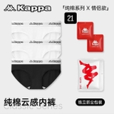 SET 3 QUẦN LÓT NAM/NỮ KAPPA K23-DA-CK003-1