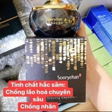 SERUM SOORYEHAN GINGSENG AMPOULE 50ML