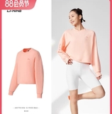 ÁO NỈ LINING CROPTOP 2 MÀU AWDS956-4