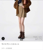 CHÂN VÁY NGẮN XẾP LY GU 222-357993