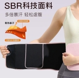 ĐAI NỊT BỤNG LINING MÀU ĐEN 18401-2010