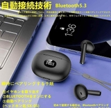 TAI NGHE BLUETOOTH LANGRAY NHẬT AP09