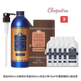 SET SỮA TẮM TESORI 850ML