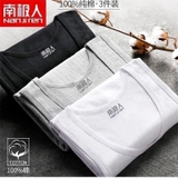 SET ÁO BA LỖ 3 CHIẾC NANJREN