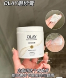 TẨY TBC OLAY BODY CELLSCIENCE B3 VITAMIN C 200G