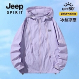 ÁO KHOÁC GIÓ JEEP CHỐNG NẮNG 5 MÀU