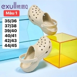 SỤC EXULL 6 MÀU