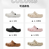 SỤC EXULL 6 MÀU