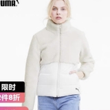 ÁO KHOÁC LÔNG PUMA 2 MÀU 585522