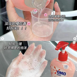 COMBO 2 NƯỚC GIẶT ĐỒ LÓT OMO 600ML