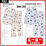 SET 2 BỘ NGỦ DÀI TAY PAJAMAS (S21-S32)