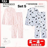 SET 2 BỘ NGỦ DÀI TAY PAJAMAS (S1-S10)