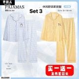 SET 2 BỘ NGỦ DÀI TAY PAJAMAS (S1-S10)