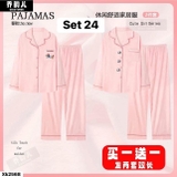 SET 2 BỘ NGỦ DÀI TAY PAJAMAS (S21-S32)