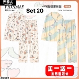 SET 2 BỘ NGỦ DÀI TAY PAJAMAS (S11-S20)