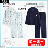 SET 2 BỘ NGỦ DÀI TAY PAJAMAS (S1-S10)