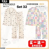 SET 2 BỘ NGỦ DÀI TAY PAJAMAS (S21-S32)
