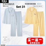 SET 2 BỘ NGỦ DÀI TAY PAJAMAS (S21-S32)