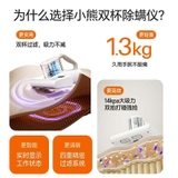 MÁY HÚT BỤI GIƯỜNG NỆM ĐA NĂNG BEAR CMY-E04R3