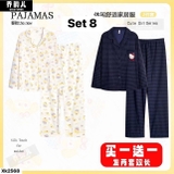 SET 2 BỘ NGỦ DÀI TAY PAJAMAS (S1-S10)