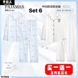SET 2 BỘ NGỦ DÀI TAY PAJAMAS (S1-S10)