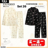 SET 2 BỘ NGỦ DÀI TAY PAJAMAS (S21-S32)