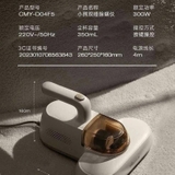MÁY HÚT BỤI GA GIƯỜNG BEAR CMY-D04F5