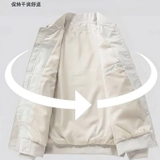 ÁO KHOÁC BOMBER JEEP 3 MÀU 6619