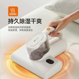 MÁY HÚT BỤI GIƯỜNG NỆM ĐA NĂNG BEAR CMY-E04R3