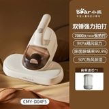 MÁY HÚT BỤI GA GIƯỜNG BEAR CMY-D04F5
