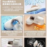 MÁY HÚT BỤI GA GIƯỜNG BEAR CMY-D04F5