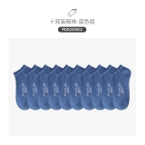 SET 10 ĐÔI TẤT REEBOK NAM RBA5DMA162
