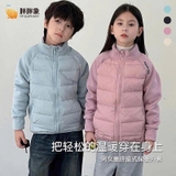 ÁO PHAO KID LÔNG VŨ PP ELEPHANT 8 MÀU