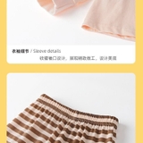 SET KID MALWEE HÌNH GẤU ÁO HỒNG + QUẦN KẺ NÂU