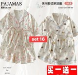 SET 2 BỘ PIJAMA COTTON 22 MẪU ( SỐ 9 - SỐ 16 )