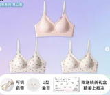 SET 3 BRA SHIROU HỌA TIẾT MẪU MỚI CÓ MÓC CÀI