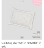 GỐI BÔNG CHỮ NHẬT IN HÌNH GẤU NOUS N32W24-AP1-U06-OW
