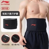 ĐAI NỊT BỤNG LINING MÀU ĐEN 18401-2010