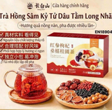 TRÀ HỒNG SÂM KỶ TỬ DÂU TẰM LONG NHÃN
