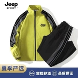 BỘ GIÓ JEEP NAM NỮ CỔ CAO 4 MÀU