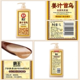 DẦU GỘI GỪNG BAWANG 1000ML