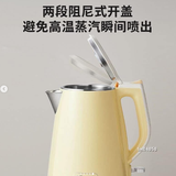 ẤM SIÊU TỐC BEAR VÀNG